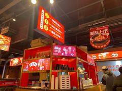 -阿三烧烤·生蚝(超级会员店拓峰店)