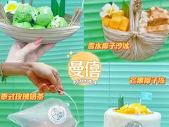 -曼僖瓦罐咖啡(华山南路店)