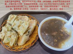 -马武胡辣汤海三水煎包(古槐街店)