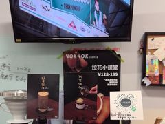 -NokNok Coffee(宽窄巷子店)