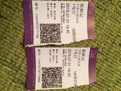 iphone_upload_pic-中影国际影城(小西天CINITY店)
