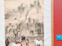 -陕西省美术博物馆