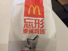 -麦当劳(北京上地十街餐厅店)