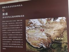 -敦煌市博物馆