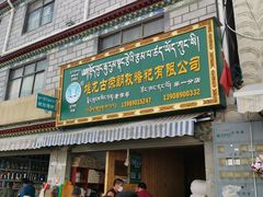 -小昭寺