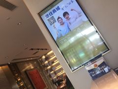 -全季酒店(北京朝阳公园店)