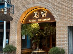 -C31地窖餐厅(黑龙江北路店)
