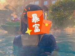 -杭州第一世界大酒店·云曼温泉