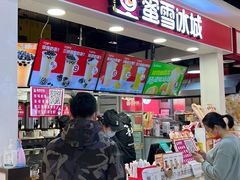 门面-蜜雪冰城(领展店)
