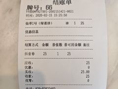 -鲜芋仙(中华广场店)