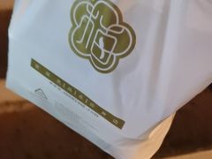 -三元梅园(金源店)