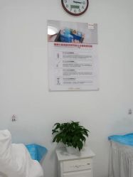 点击看大图 -悟空祛痘·亚健康皮肤管理中心