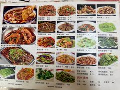 -四方面荘(常丰花园店)