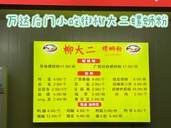 -万达广场(惠州大亚湾店)