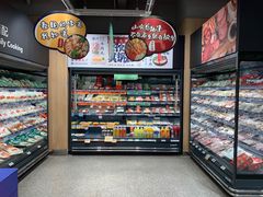 -ALDI奥乐齐超市(杨浦延吉店)