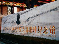 -文瀛公园