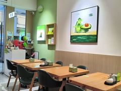 -牛油果大师寿司(瑞景店)