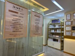 -颜和骨正·明哲式骨相美学整骨