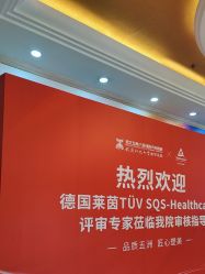 -武汉五洲整形外科医院