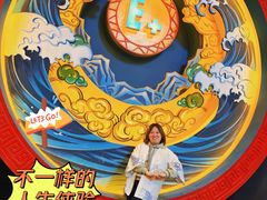 -E+有冰工厂·昆仑寒宫2(五角场店)