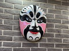 -曹丞相·地锅鸡·地锅鱼(武林店)