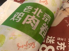 -肯德基(成都双流机场T2店)