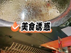 -芸山季·云南山珍菌火锅(人民广场来福士店)