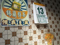 -荔園 LaiYuen