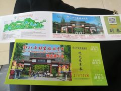 -邓小平故里