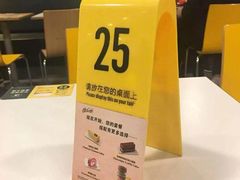 -麦当劳(东苑丽宝商业广场店)
