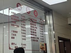 -常州糕团店(北大街新世纪商城店)