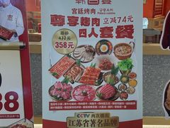 -万达广场(梁溪店)