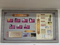 -文楼·早茶·淮扬菜(河下古镇店)