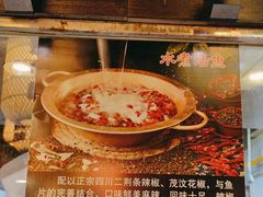 -永安水煮活鱼·仪征菜(仪征奥林匹克店)