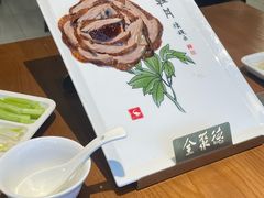 -全聚德烤鸭店(马家堡店)