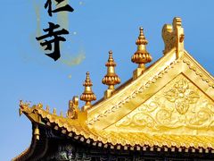 -西安市广仁寺