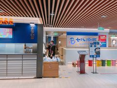 门面-七八冷面·延边朝鲜族美食(大兴大悦春风里店)