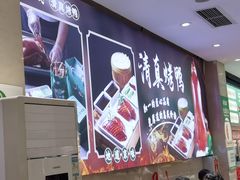 -紫光园(劲松店)