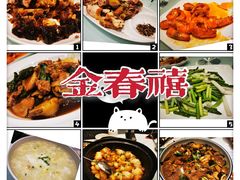 吮指回味虾-金春禧(世茂国际广场店)
