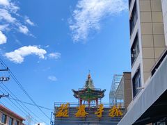 -清真·益鑫羊肉手抓馆(花园北街店)