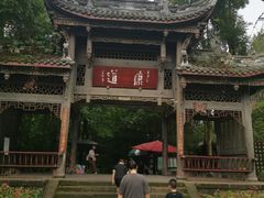 -崇州市街子古镇