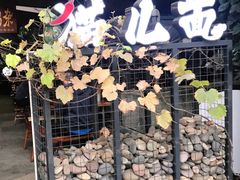 -老地方猫儿面(磁器口店)