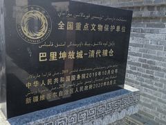 -清代古粮仓