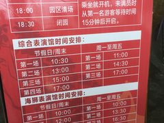 -泉州海丝野生动物世界