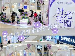 -天河城购物中心