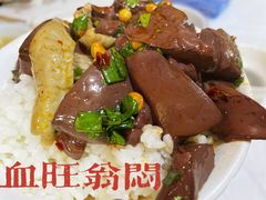-周血旺老店