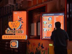 -南楼煎饼(南楼总店)