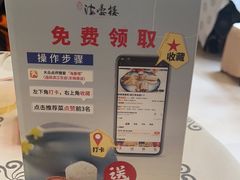 -岭南海晏楼(东晓南店)