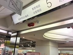 -永安百货(佐敦店)