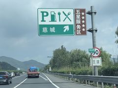 -慈城服务区-停车场